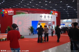 第六届太原中博会