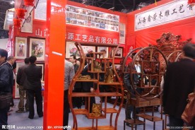 第六届太原中博会