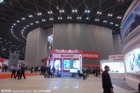 第六届太原中博会