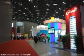 第六届太原中博会