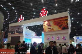 第六届太原中博会