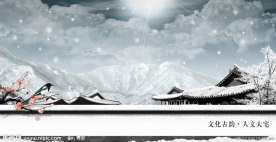 中国风房产海报