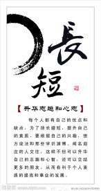 企业文化模板