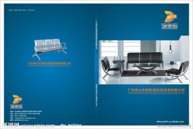 家具画册封面