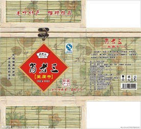 仿竹编豆腐皮礼品盒