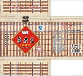 仿竹编豆腐皮礼品盒