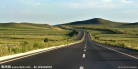 公路