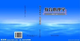 书籍封皮