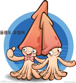 卡通鱿鱼矢量图