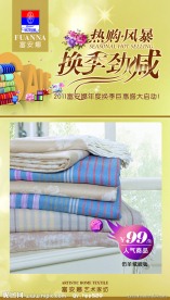 价格牌