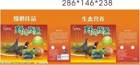 野鸡蛋礼品盒