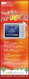 播放器