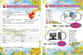 敏捷科技