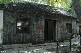 郑家大院
