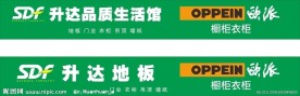 升达品质生活馆