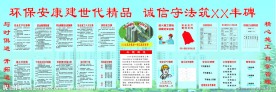 五牌一图