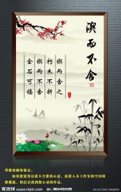 校园文化