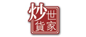 炒货世家