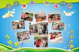 幼儿园老师风采
