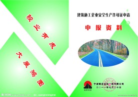 绿色封面
