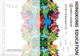 书皮画册封面