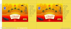 土特产礼品包装盒