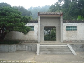 竹园