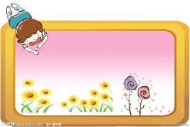 卡通展板模板