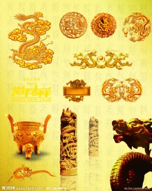 龙年新年素材