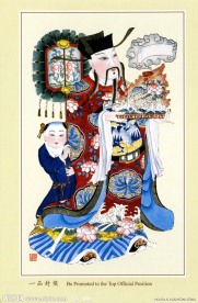 杨柳青年画