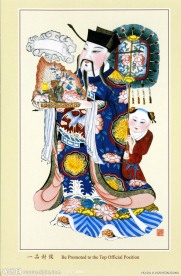 杨柳青年画