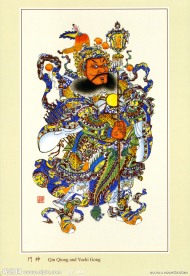 杨柳青年画