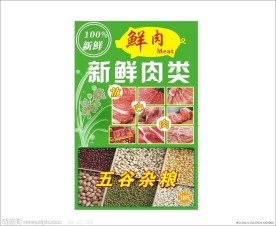 超市形象画