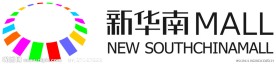东莞新华南MALL LOGO