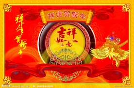 2012年挂历