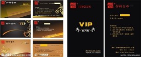 钟神音响VIP卡