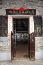 特色建筑