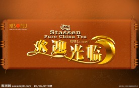 淘宝装修素材