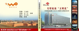 cd封皮