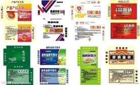 高档兽药盒集