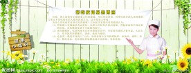 医务室 宣传 海报背景 展板 向日葵 护士