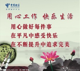 廉洁 工作 荷花 国画