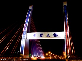 余姚兰墅大桥