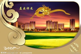 龙年花月贺岁