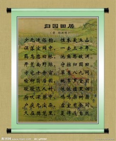 校园文化长廊