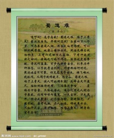校园文化长廊