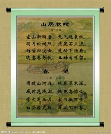 校园文化长廊