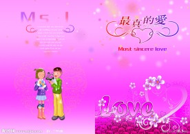 婚庆封面