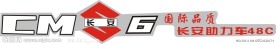 长安助力车logo