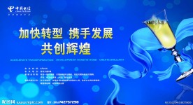 舞台背景图